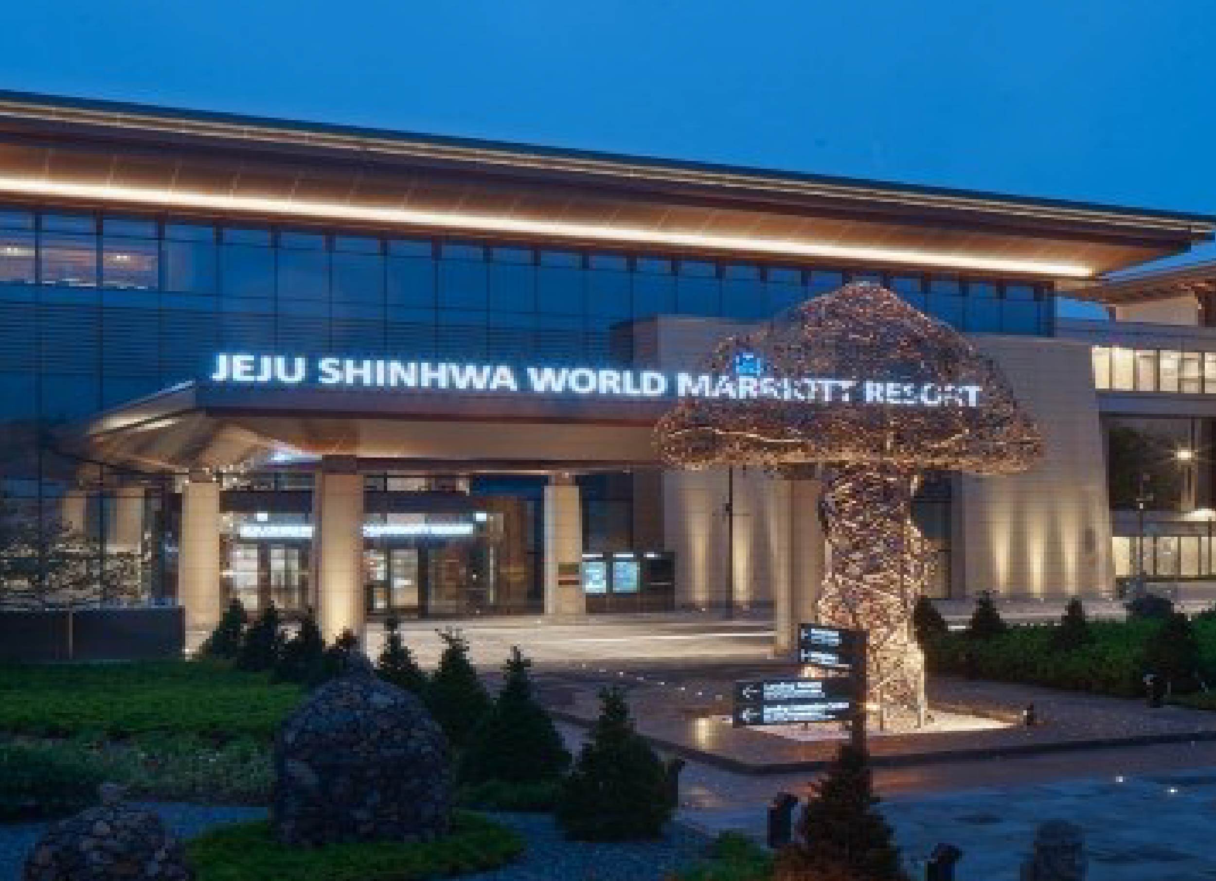 Jeju Shinhwa World Marriott Resort 萬豪神話世界度假酒店